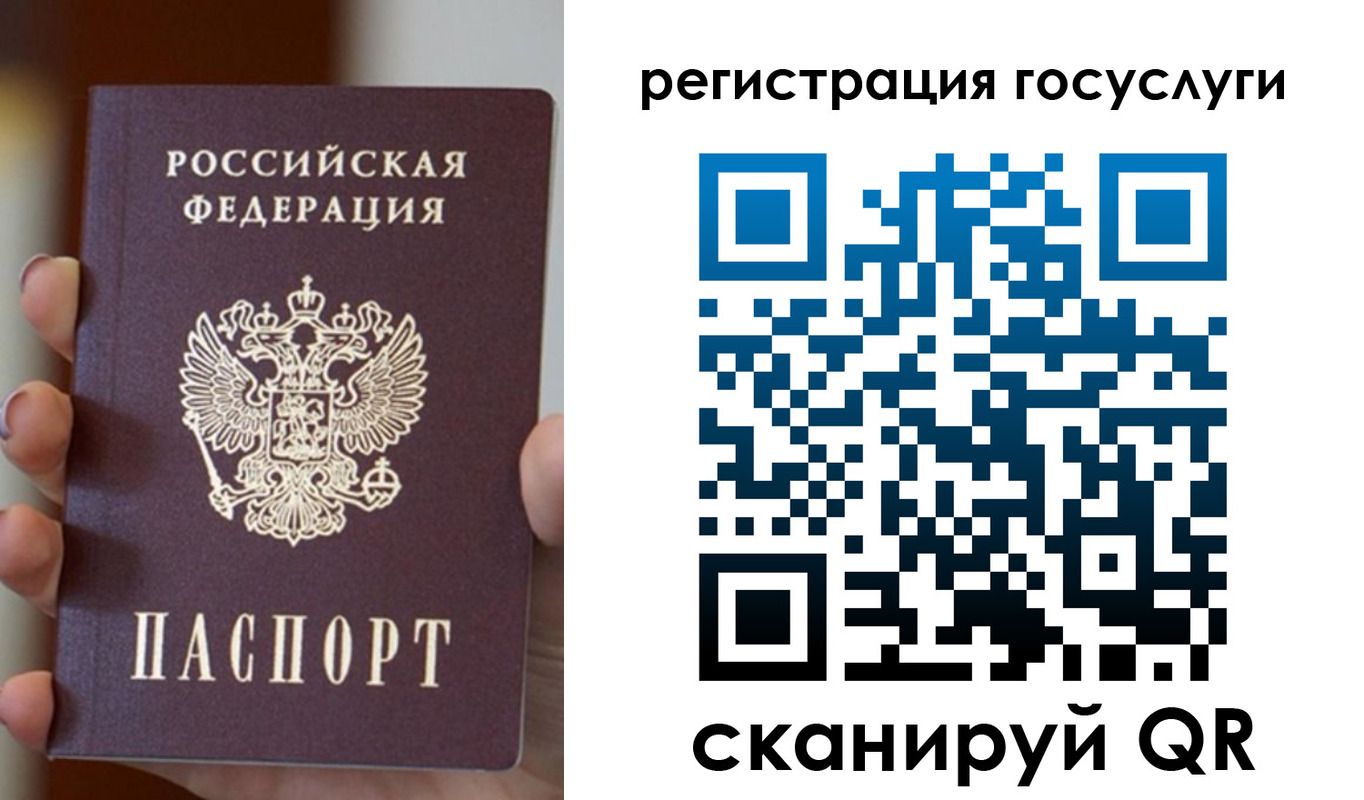 прописка для кредита в Няндоме