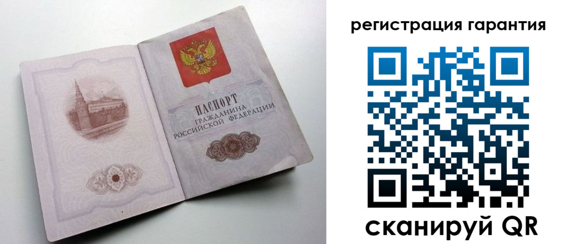 временная регистрация адрес в Няндоме