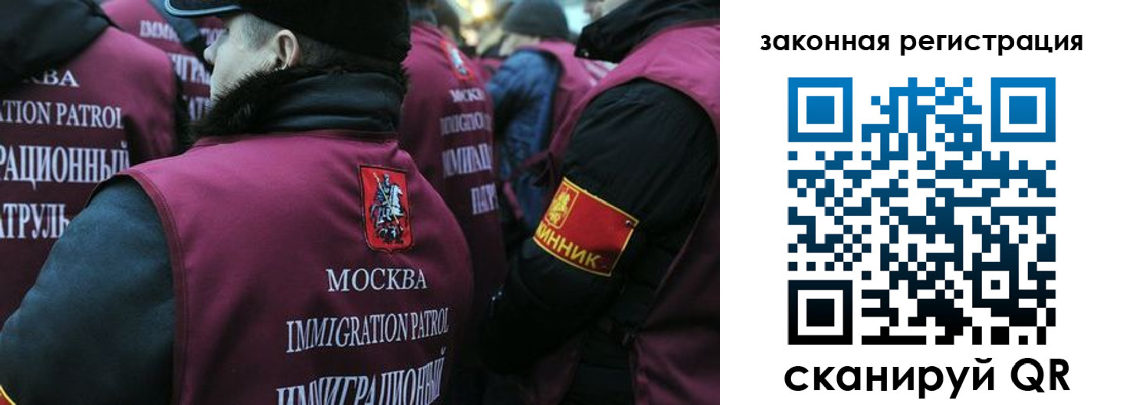 миграционный учет в Няндоме