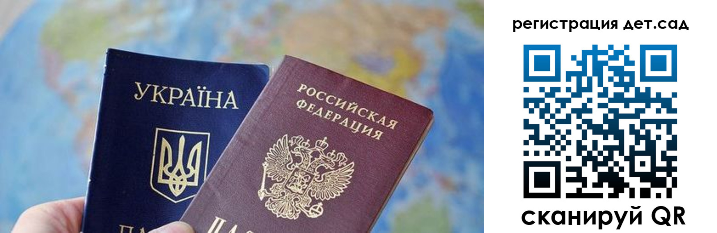 прописка для кредита в Няндоме