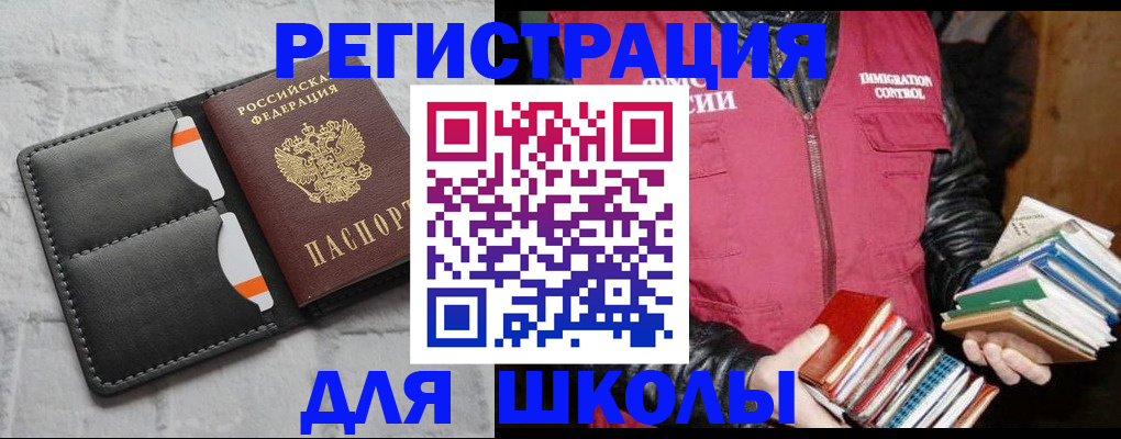 регистрация для дет. сада в Няндоме