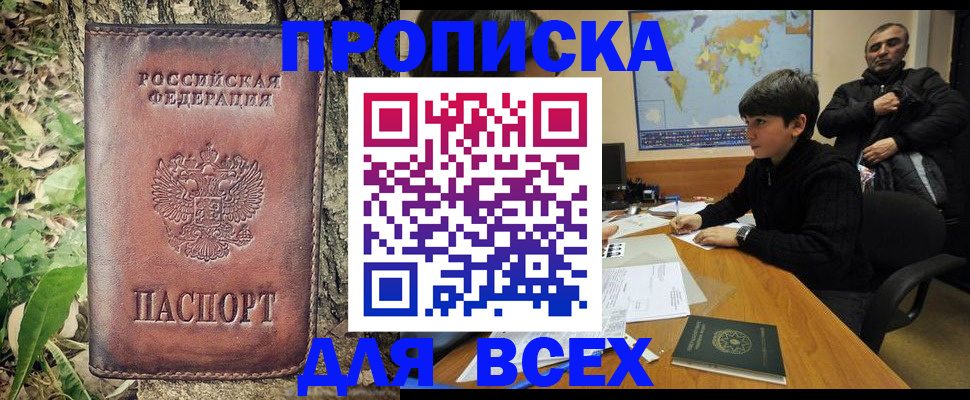 найти адрес прописки в Няндоме