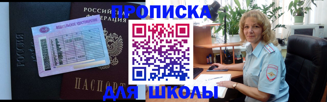 где прописаться в Няндоме